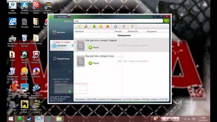скачать игру как достать соседа 2 адские каникулы без ограничения
